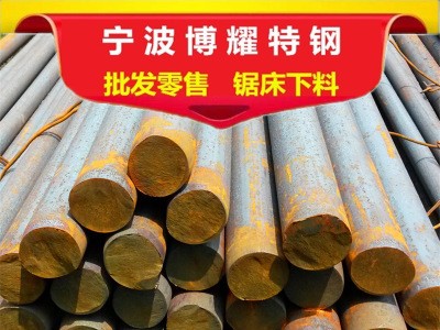 批發(fā)SAE1144 汽車零部件用1144中碳高硫易切削鋼化學(xué)成分