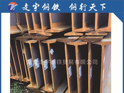 規格齊全 廠價直銷 Q235B材質工字鋼 價格美麗 量大優惠