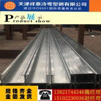 c型鋼屋面(墻面)檁條Q235B標(biāo)準(zhǔn) 天津廠家生產(chǎn)C型鋼免費(fèi)打孔精準(zhǔn)