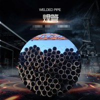 正大友發工業直縫焊管 建筑工地架子管 定制管 廠價批發