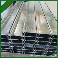 不銹鋼304C型鋼檁條Z型鋼加工不銹鋼天溝水槽加工折彎量大優(yōu)惠