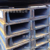 山東銷售工字鋼角鋼槽鋼各大鋼廠品類齊全歡迎選購