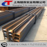 熱軋Q235H型鋼廠家直銷 出口貿易海運包裝 鋼材出口打包送港服務