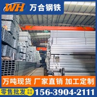 鄭州直發 鍍鋅方管 墻專用 環保建設 方鋼 切割折彎 鋼結構廠家