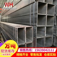 熱鍍鋅方管 規格齊全 鍍鋅矩形管 環保方鐵管 50*50*4 鋼管幕墻