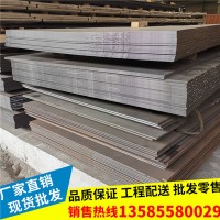 耐候板3-10個厚園林綠化用耐腐蝕的紅鋼銹耐候鋼板來cad圖紙加工