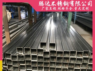 廠家直銷不銹鋼方管304 316L 310S 321 耐高溫不銹鋼管 加工定制