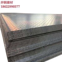 現(xiàn)貨花紋板q235 防滑花紋鋼板 鍍鋅花紋板 不銹花紋鋼板價(jià)格切割