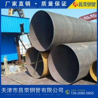 廠家直銷 耐高溫 大口徑圓管 大口徑厚壁圓管 批發圓管現貨供應