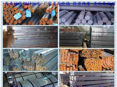 云南彎頭管件批發(fā)/銷售;昆明彎頭管件價(jià)格/報(bào)價(jià)