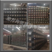 永洋直銷 QU70 起重軌 鋼軌 重軌 國標 非標 可定制各種尺寸 現貨