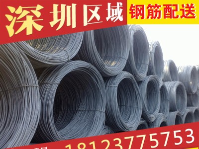 深圳鋼筋價格，螺紋鋼價格，盤螺價格，高線價格，低價供應