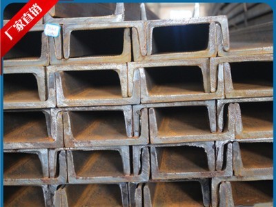 長沙槽鋼 國標槽鋼 Q235B槽鋼 槽鋼廠家