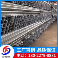 佛山廠家直銷空心鍍鋅鋼管1.5寸*3.25mm消防用無縫管可按需定制