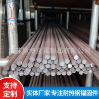 不銹鋼黑棒 316黑棒廠家直供 304棒材實心不銹鋼光圓黑棒 定制