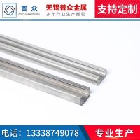無錫廠家 直銷鍍鋅c型鋼 沖孔C型鋼 量大從優 支持定制各種型號