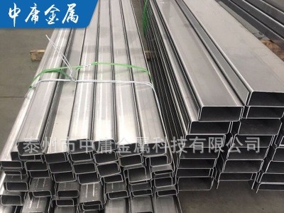 鋼材批發國標熱軋C型槽鋼檁條 叉車門架軌道鍍鋅c型鋼 可加工