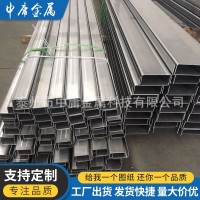 鋼材批發國標熱軋C型槽鋼檁條 叉車門架軌道鍍鋅c型鋼 可加工