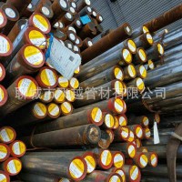 山東4Cr13圓鋼模具鋼現(xiàn)貨直銷規(guī)格齊全