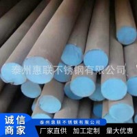 不銹鋼黑棒 廠家加工定制 不銹鋼光圓黑棒 定制