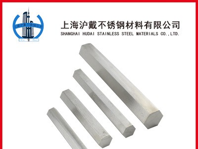 供應304不銹鋼六角棒 304不銹鋼六角鋼 規格齊全 廠家直銷