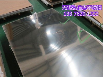 不銹鋼冷軋板 310S不銹鋼板 310S廠家直銷 量大優(yōu)惠 歡迎詢價(jià)采購