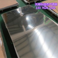 不銹鋼冷軋板 310S不銹鋼板 310S廠家直銷 量大優惠 歡迎詢價采購