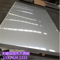 廠家直銷整卷304不銹鋼鋼帶 不銹鋼帶316L 310S不銹鋼帶加工批發