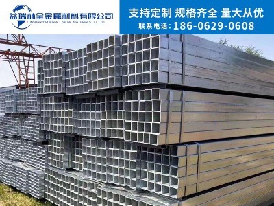 Q235B熱鍍鋅方管 幕墻鍍鋅方管規格齊全可切割定制 鍍鋅矩形管