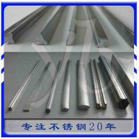 【不銹鋼扁鋼】廠家直銷304不銹鋼扁鋼304不銹鋼型材316冷拉型鋼