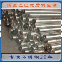 【不銹鋼棒材】廠家熱銷304不銹鋼黑棒不銹鋼圓鋼研磨棒非標定做