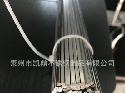廠家供應(yīng)304L 不銹鋼方鋼 小規(guī)格冷拔不銹鋼方棒 4*4非標定做