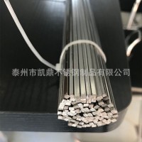 廠家供應304L 不銹鋼方鋼 小規格冷拔不銹鋼方棒 4*4非標定做