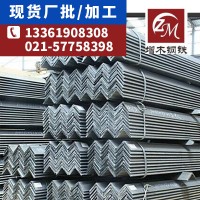 角鋼 鋼材批發(fā)廠家直供 建筑工程鋼材
