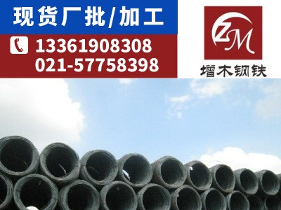 線材 鋼材批發廠家直供 建筑工程鋼材