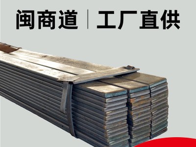 熱軋扁鋼40*4扁鐵50*5格柵20*2扁條30*3接地鍍鋅60*6扶梯廠價直銷