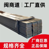 熱軋扁鋼40*4扁鐵50*5格柵20*2扁條30*3接地鍍鋅60*6扶梯廠價直銷