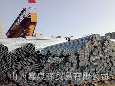 廠家直發(fā)定制各種規(guī)格鍍鋅管 友發(fā)正大鍍鋅管山西代理商 穿線管