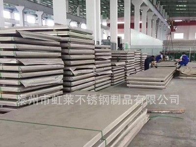 泰州廠家直銷 304不銹鋼板 中厚板等離子切割加工定制