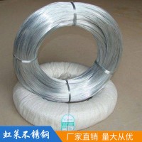 304不銹鋼絲 退火軟態(tài)不銹鋼絲/冷拉光亮中硬不銹鋼絲 規(guī)格齊全