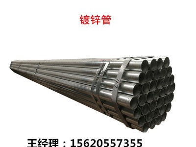 消防管 鍍鋅鋼管 dn15-400熱鍍鋅大口徑穿線 鍍鋅管可制定加工