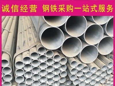 荊州 宜昌 黃石 湖北 鍍鋅管 批發