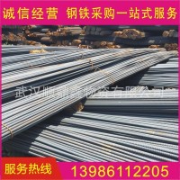 武漢螺紋鋼 10# 12# 14# 16#銷售批發