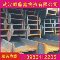 荊州 宜昌 襄陽 工字鋼