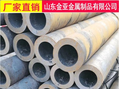 現貨冷拔精軋45#無縫鋼管 45號厚壁無縫管 大口徑鋼管 量大從優(yōu)