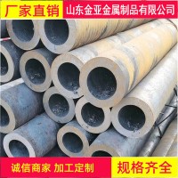 現貨冷拔精軋45#無縫鋼管 45號厚壁無縫管 大口徑鋼管 量大從優