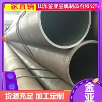 現貨45號熱軋鋼管 熱擴厚壁無縫管 大口徑45#無縫鋼管定尺寸