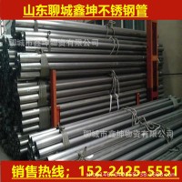 304不銹鋼圓管制品 304不銹鋼制品圓管 304拋光不銹鋼裝飾制品管