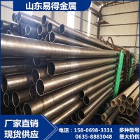 20號無縫鋼管 光亮管 外徑100*6 尺寸精確 內外光亮 精軋無縫鋼管