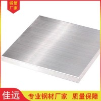 304不銹鋼板零切 現貨定制五金件耐腐蝕激光切割 不銹鋼板五金件